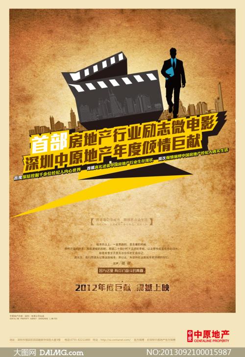 SwanseaUniversity硕士毕业证